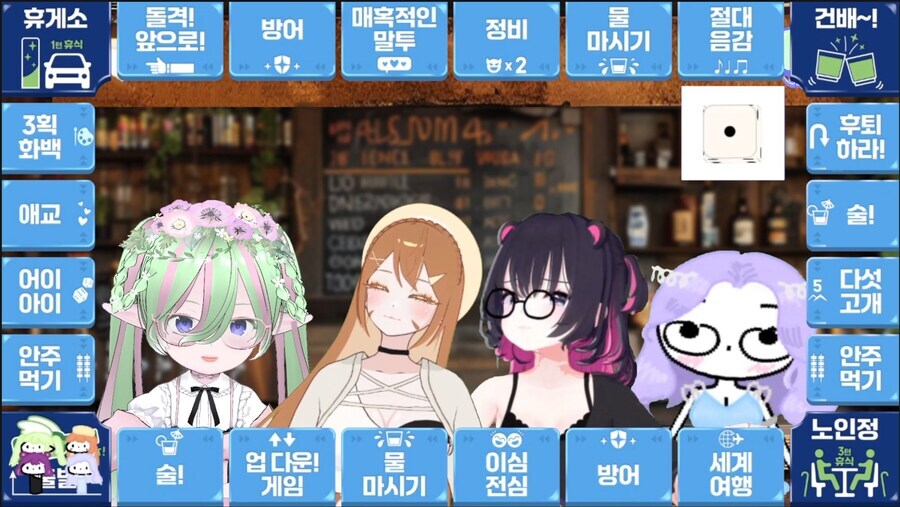 버튜버)합방 기선제압 하는법 (디루diru)_5.jpg