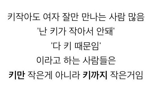 이 짤이 참 ㅈ같은게 있음_1.jpg