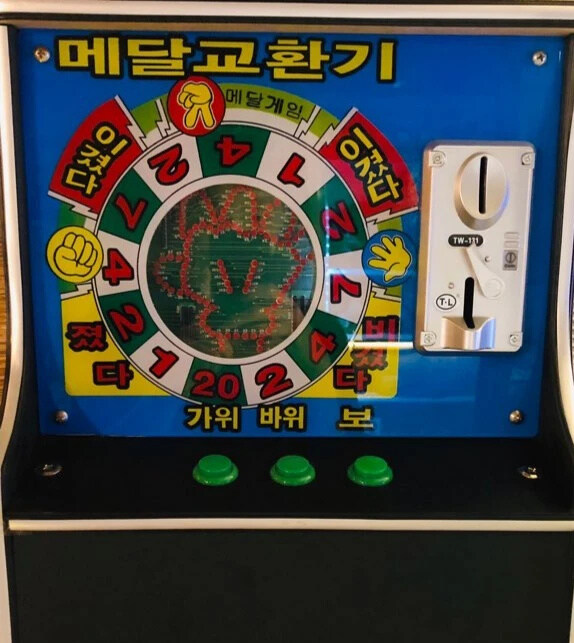 아재들이 기억하는 슬롯머신_1.jpg