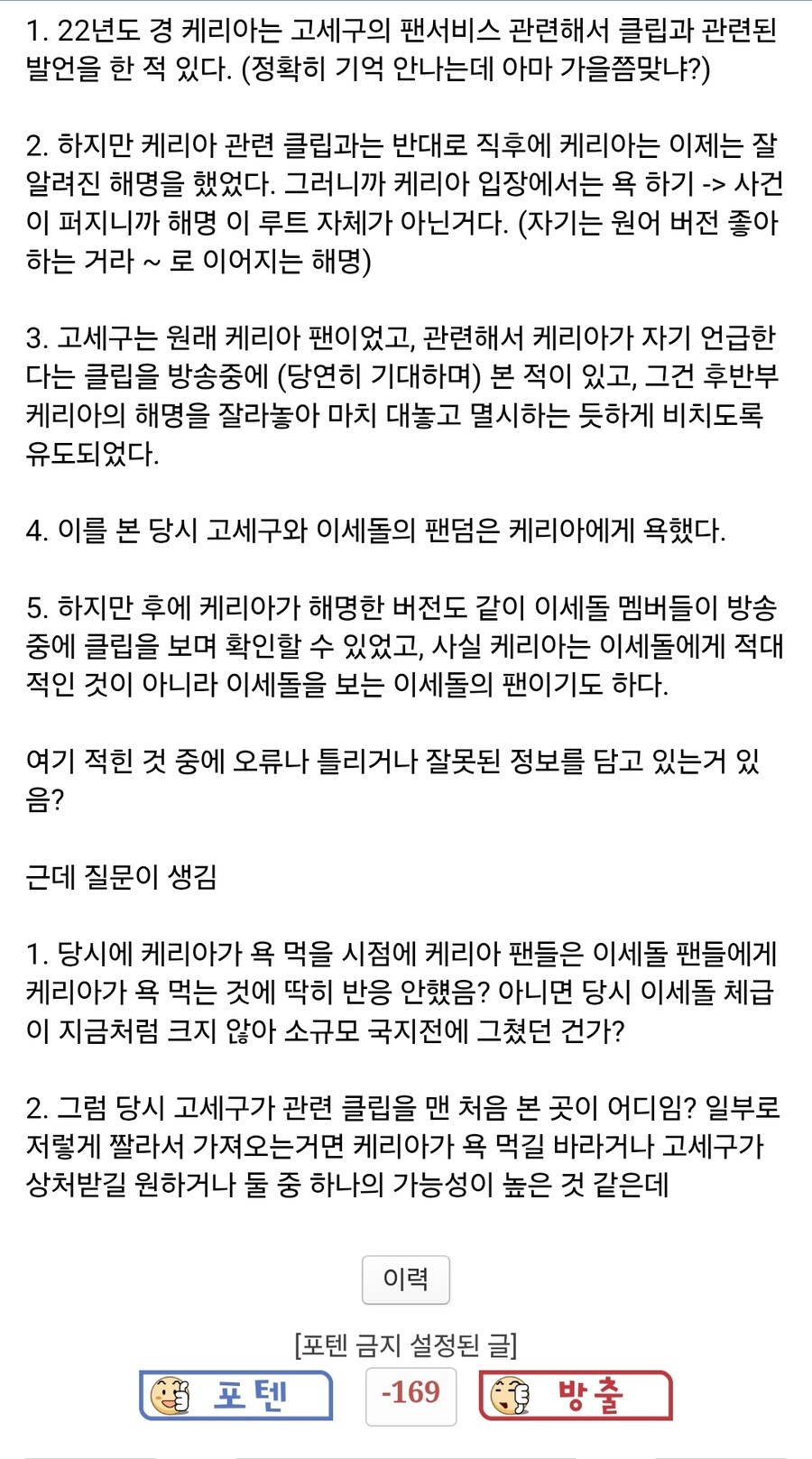 ㅇㅇㄱ) 투명해서 재밌다_1.jpg