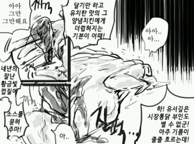 내가 가진 조토피아는 이것뿐이야_1.jpg