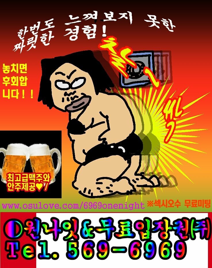 파릇파릇한 육덕한 대학생 야짤 달린다_6.jpg