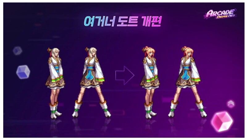 던파)도트 리뉴얼할 것 같은 캐릭터_1.png