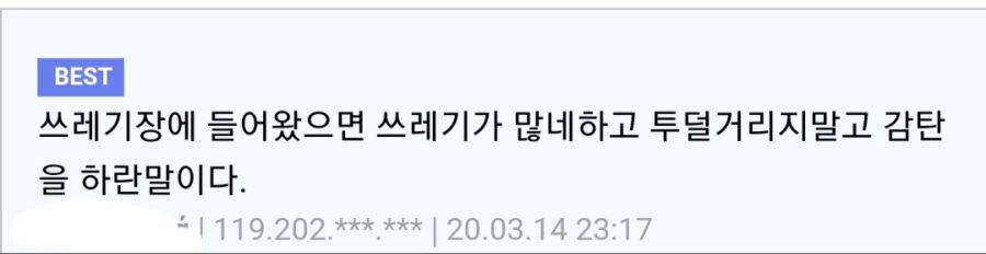 유게에 조토피아가 떨어진게 아니라 조토피아 위에 유게가 서있는거다_1.jpg