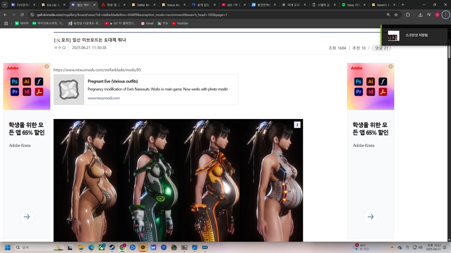 스블) 아무리 취향은 존중되고 자유라지만.._1.png