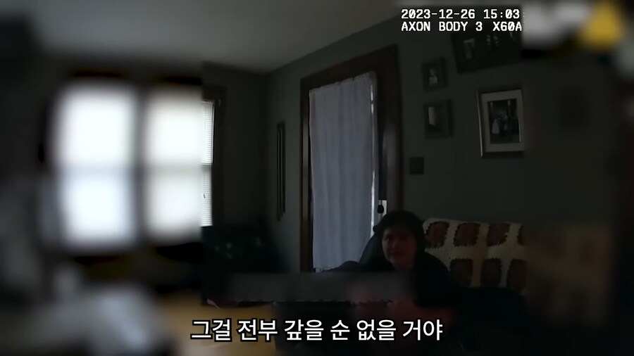 17살에 14억의 빚을 진 여자._63.png