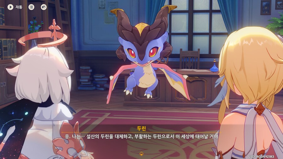 원신)스포)이야 이렇게 엔딩 보여줍니까_1.png