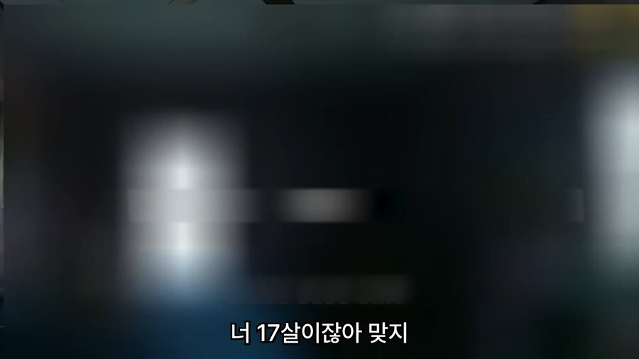 17살에 14억의 빚을 진 여자._78.png