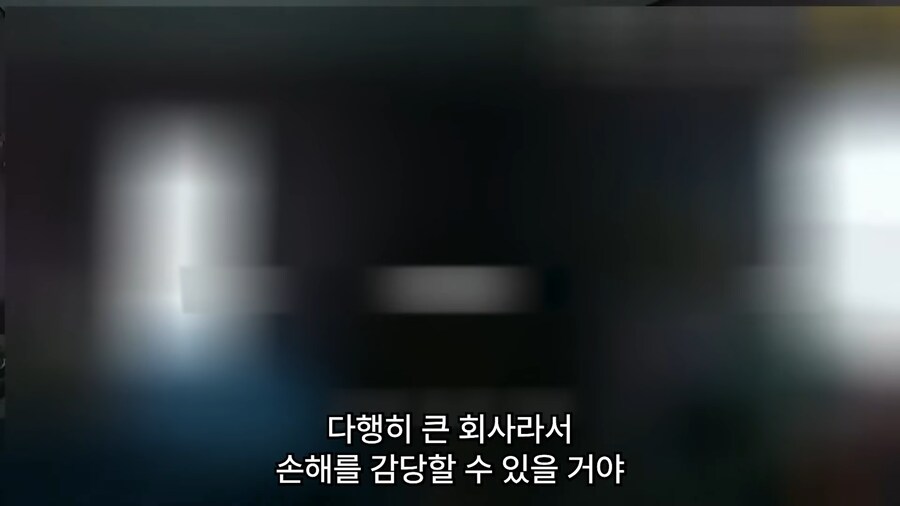 17살에 14억의 빚을 진 여자._83.png
