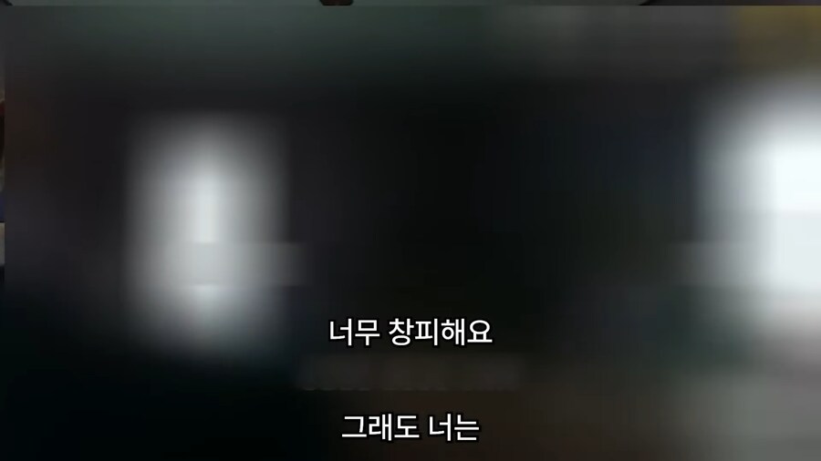 17살에 14억의 빚을 진 여자._84.png