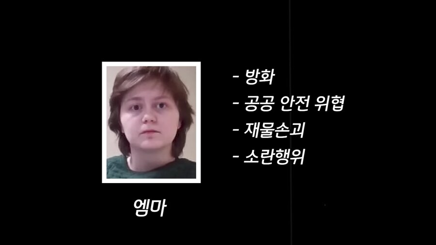 17살에 14억의 빚을 진 여자._89.png