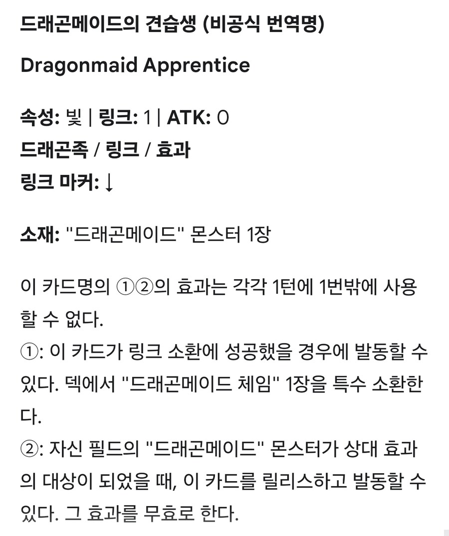 ai에게 드메 지원을 만들어달라고 해봤습니다_4.jpg