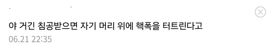 하나는 알고 둘은 모르는 디씨인_1.png