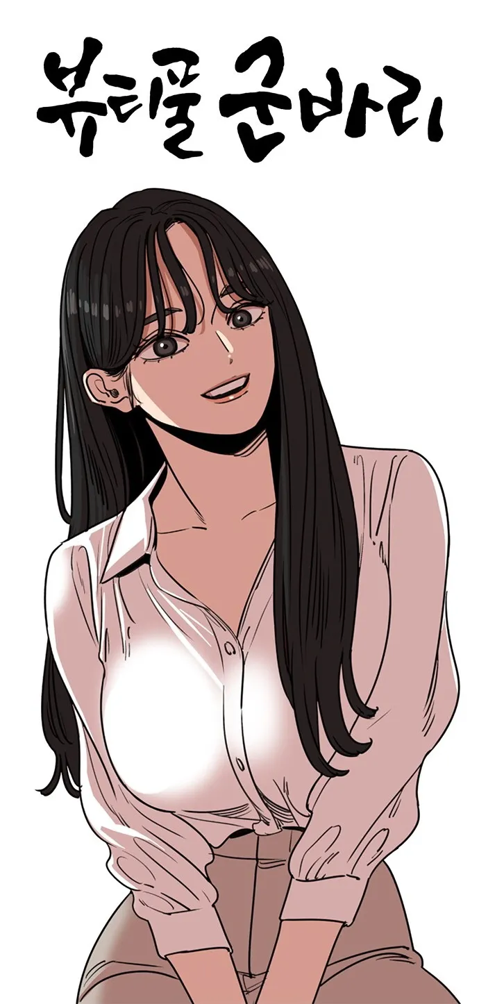 눈 버린 유게이들을 위해서 반창고 붙여드림_4.webp