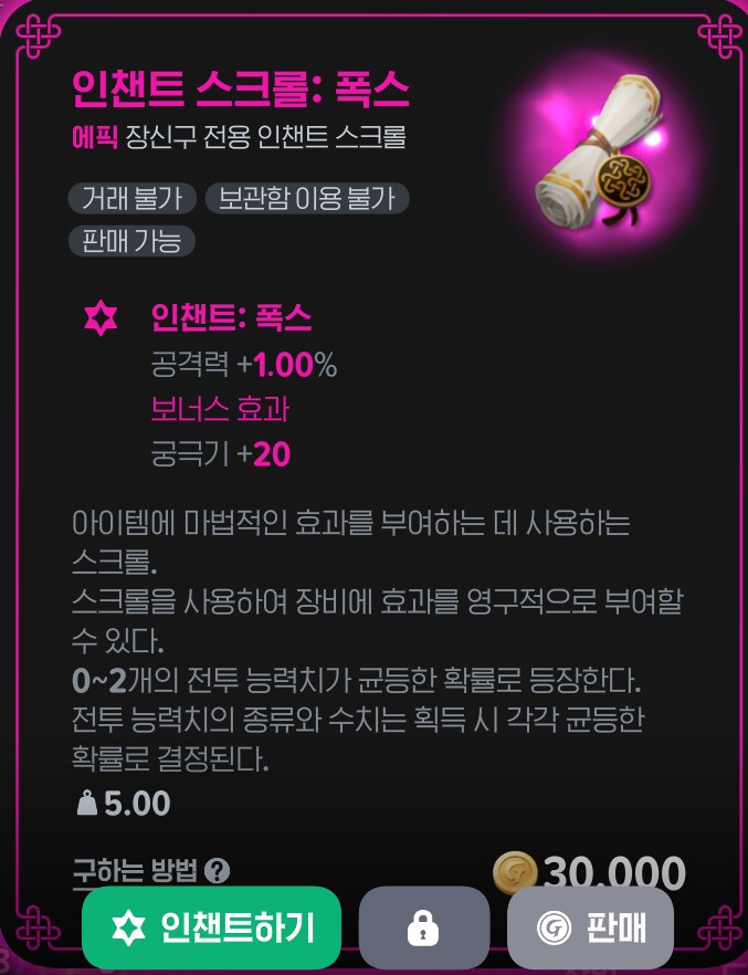 마비m)부캐 쀼캐들이 뭔가 이것저것 진짜 잘주워먹네_2.png