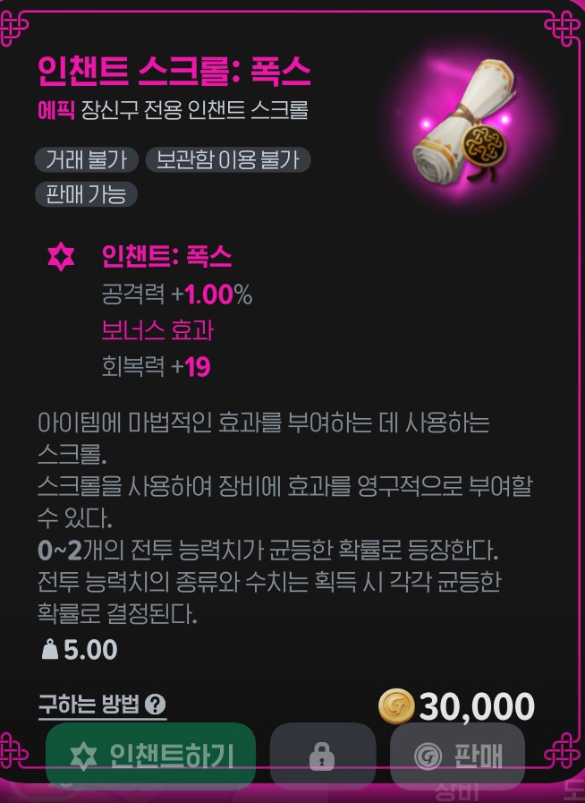 마비m)부캐 쀼캐들이 뭔가 이것저것 진짜 잘주워먹네_3.png