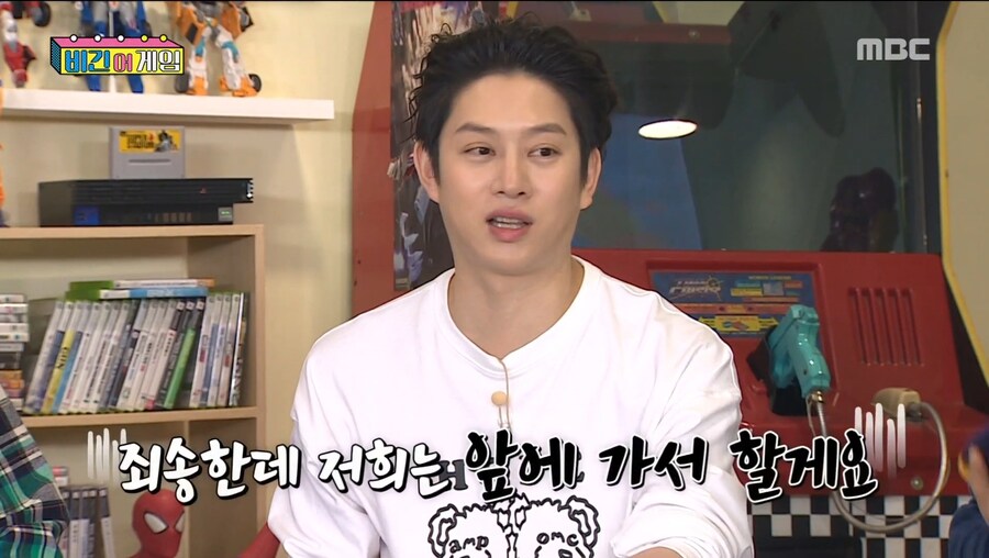 그냥 방송이니까 농담이라 생각했었는데_3.jpg