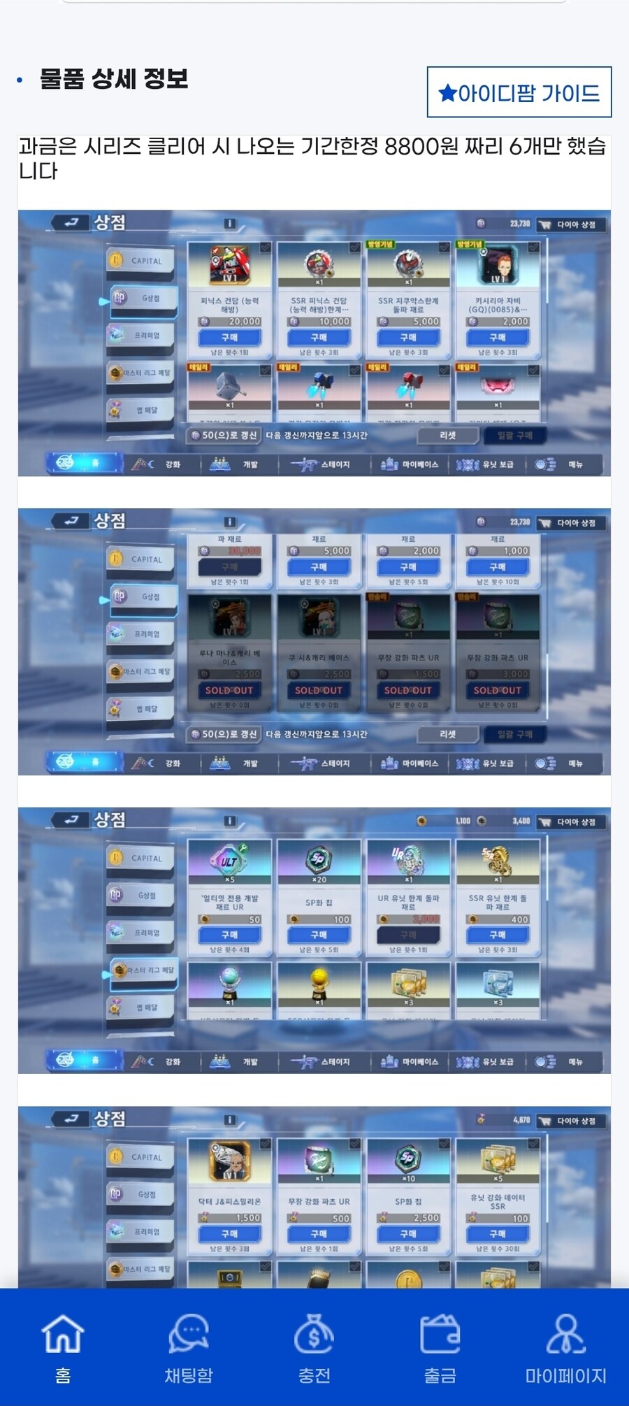 6만원 과금해서 나온덱이라고...?_2.jpg