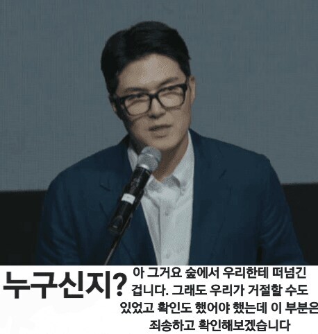 ㅇㅇㄱ) 생각해보면 그 ㅇㅍㄹ 타이밍도 잘못골랐네 ㅋㅋㅋㅋㅋ_1.jpg