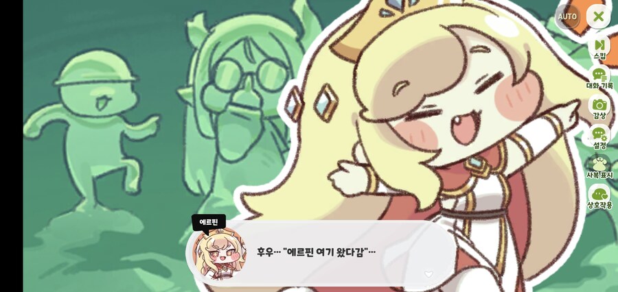 트릭컬)제이드 였나 이.. 수액기.._1.jpg