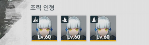 소전2) 조력인형에_1.png