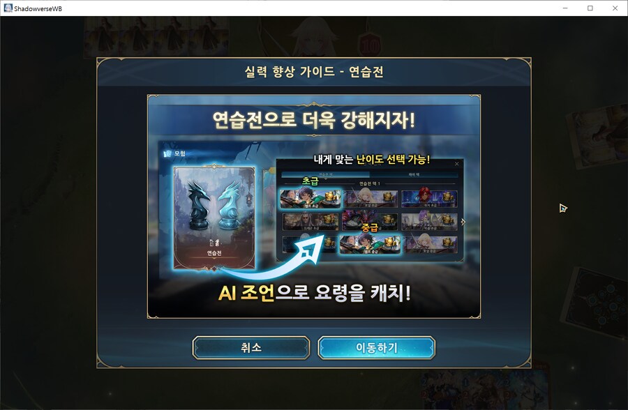 섀버 2 이거 뭐임 ㅋㅋㅋㅋㅋ_1.png