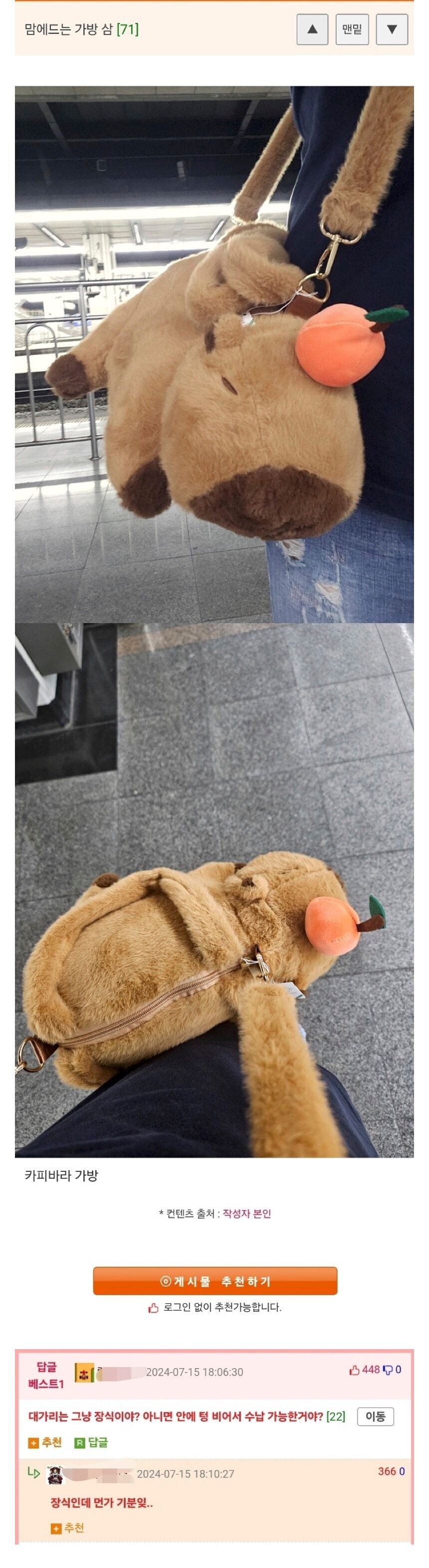 대가리는 그냥 장식이냥_1.jpg