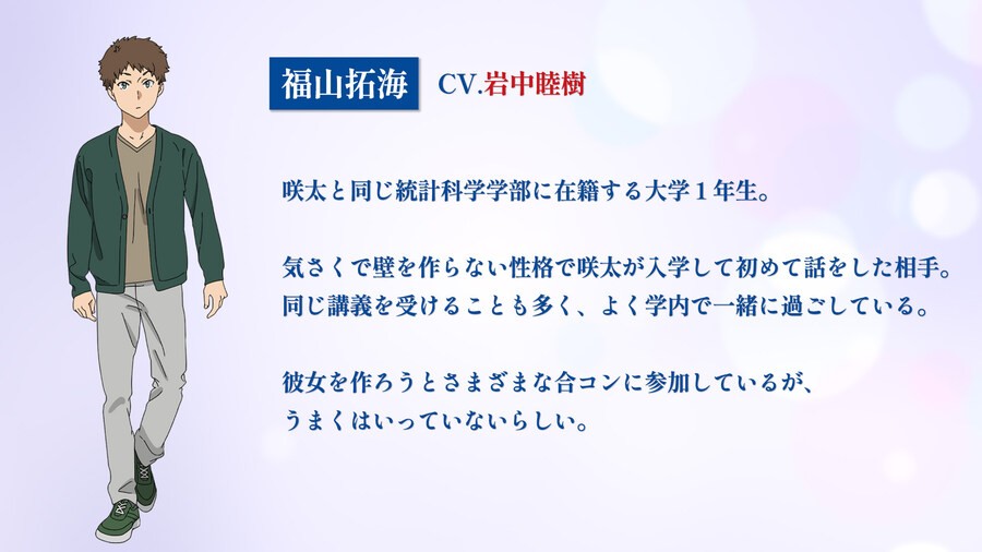[청춘 돼지는 산타클로스의 꿈을 꾸지 않는다] 비주얼, 1화 선행컷, 선행 영상_2.jpg