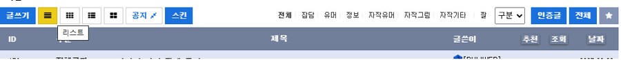 ㅈ토피아가 너무너무 보기싫다고?_1.png
