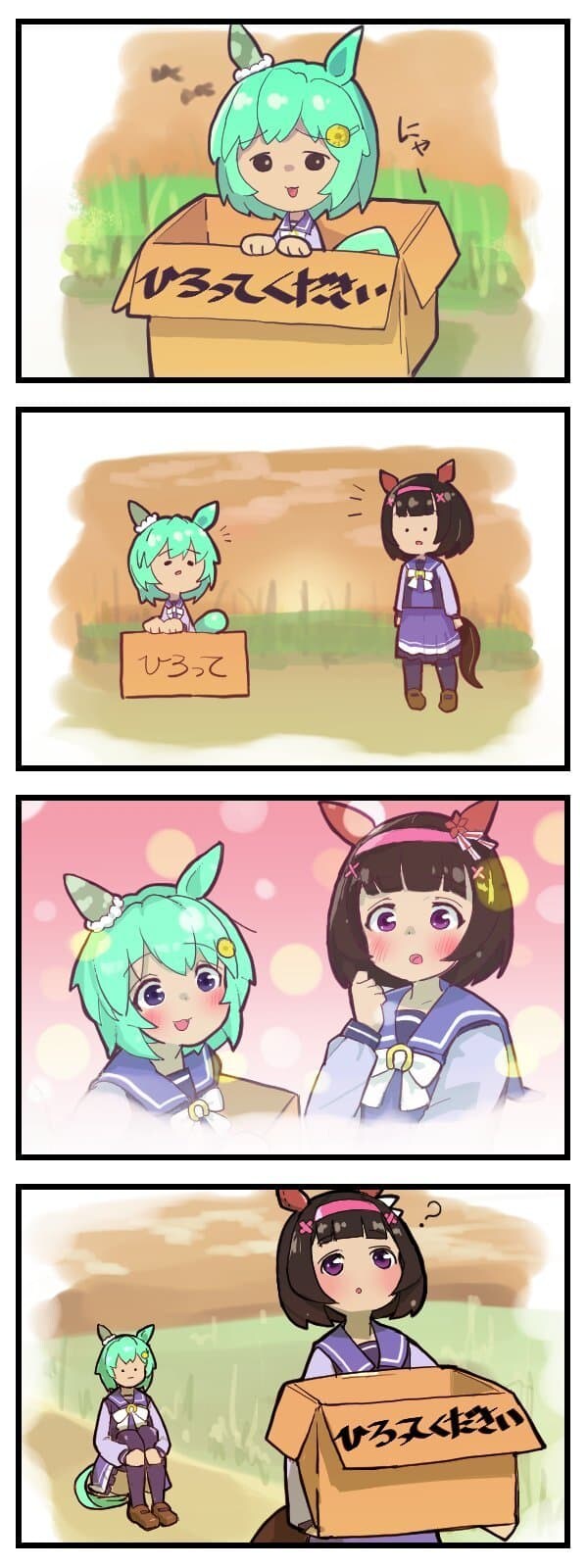 [말딸] 주워가주세요_1.jpg