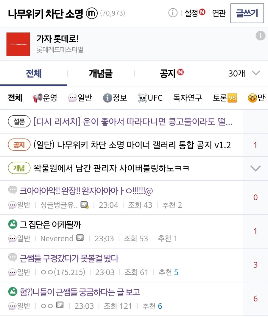 ㅇㅇㄱ)디시 피폭 중계_1.jpg