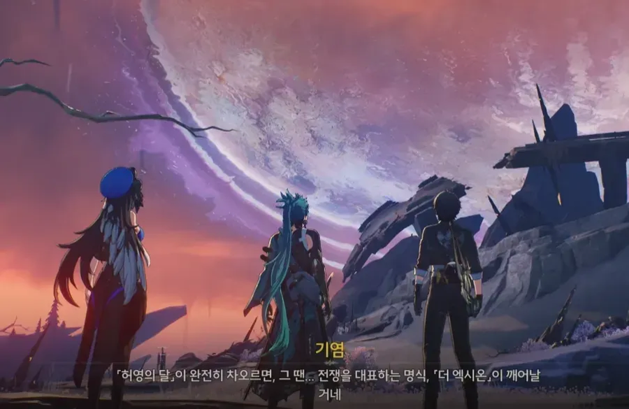 명조)약스포) 일곱 언덕 풍경에서 대놓고 던지는 불길한 떡밥_2.webp