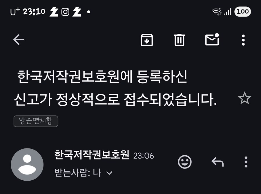 ㅇㅇㄱ) 심심해서 일단 신고좀 함_1.jpg