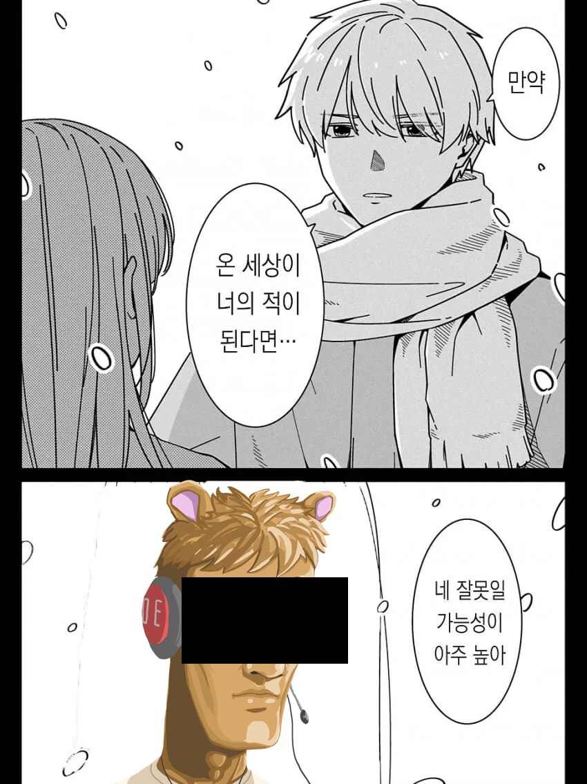 ㅇㅇㄱ)어? 침공온데?_1.png