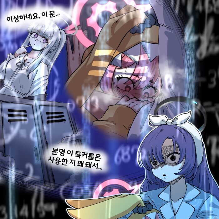 블루아카) 붙잡혀버린 코유키.manwha_3.jpg
