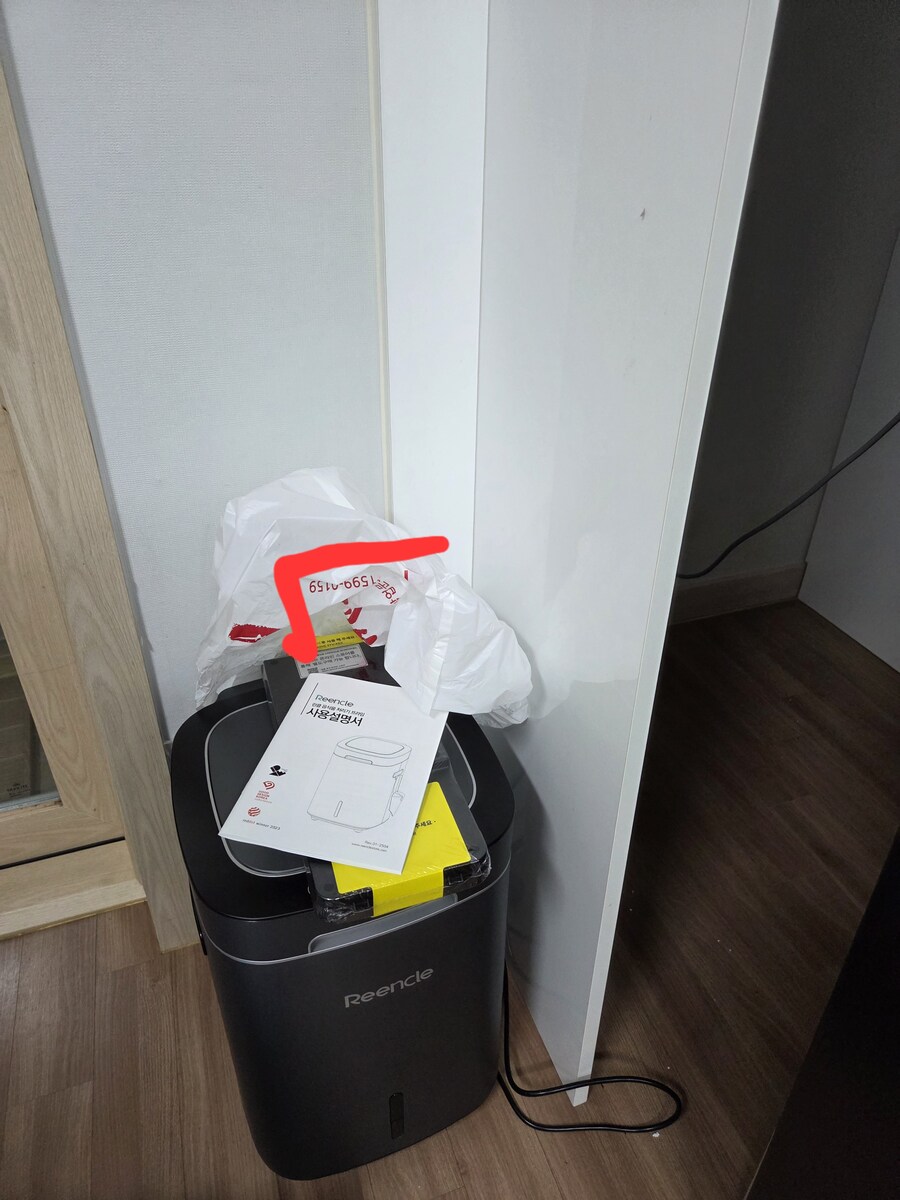 혹시 집에 리모델링이나 콘센트 작업 잘 아는분 있음?_2.jpg