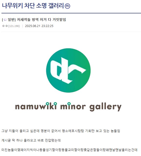 야 니들 들켰어_1.png