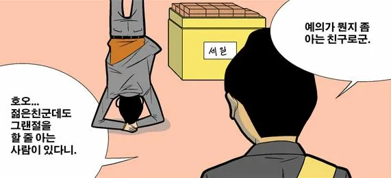 =========지금부터 ↗토피아 물타기 금지합시다=========_1.webp