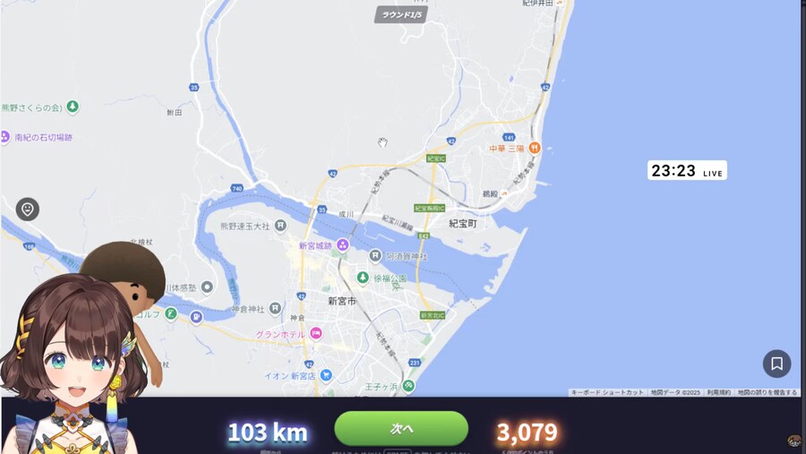 버튜버) 시가리코: 미에현은 뭐가 유명해?_1.png