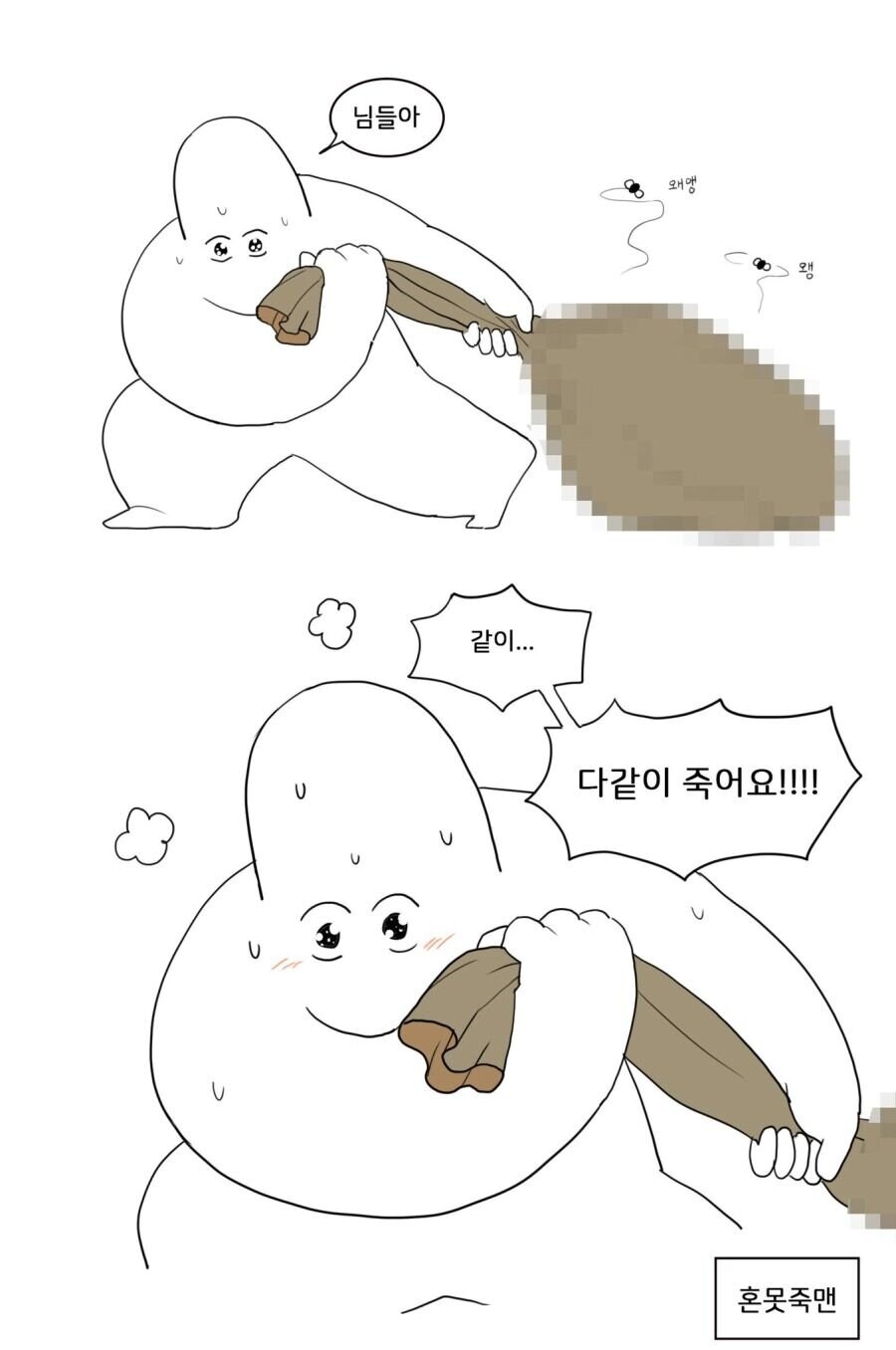 지금 유게 상황_1.jpg