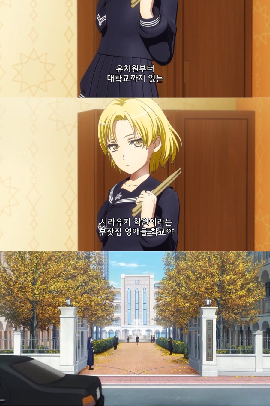 뱅드림) 예고와 아가씨 학교_2.jpg