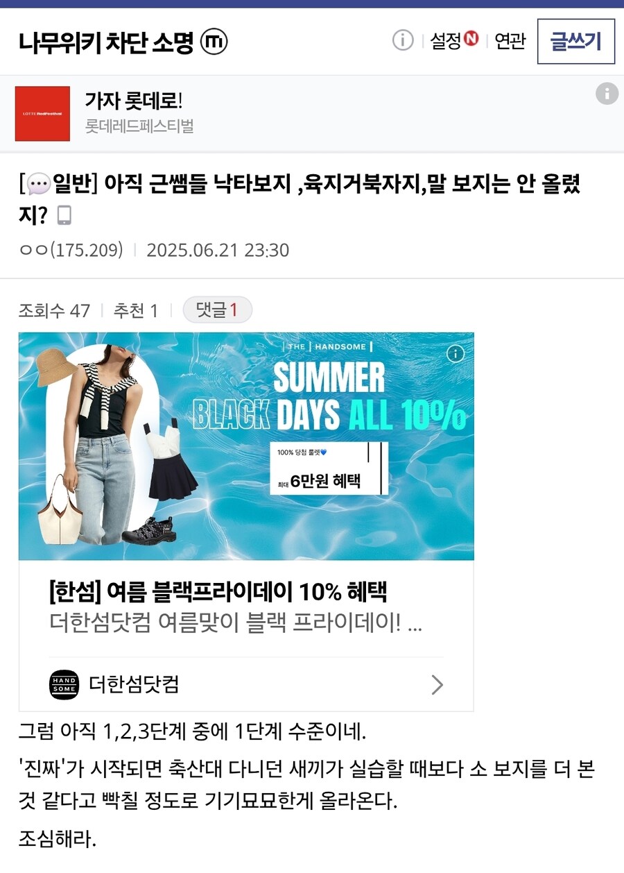 ㅇㅇㄱ)님들아 우리 무시당함_1.jpg