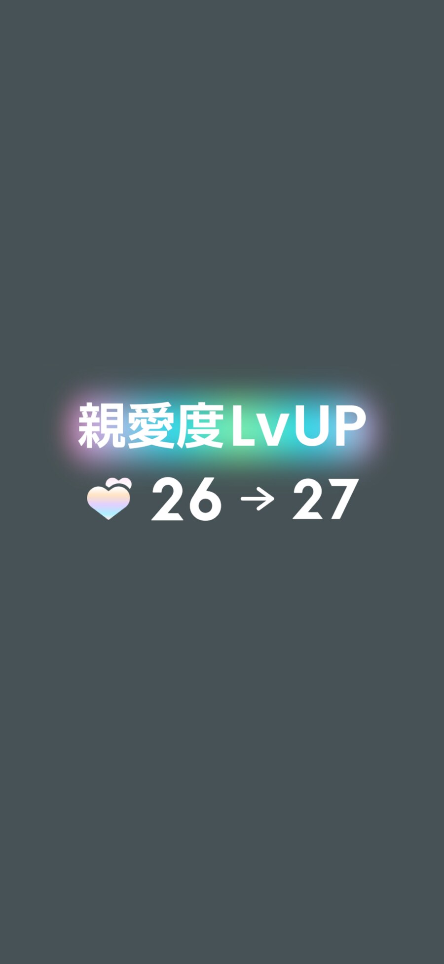 @)스포/스미카 퀘 완료_2.png