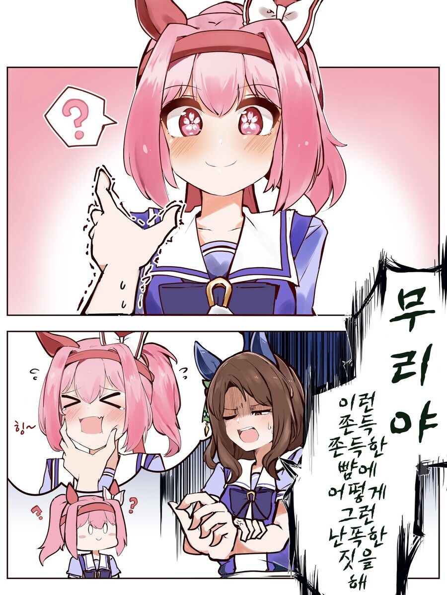 나도 말 달린다!_3.jpg