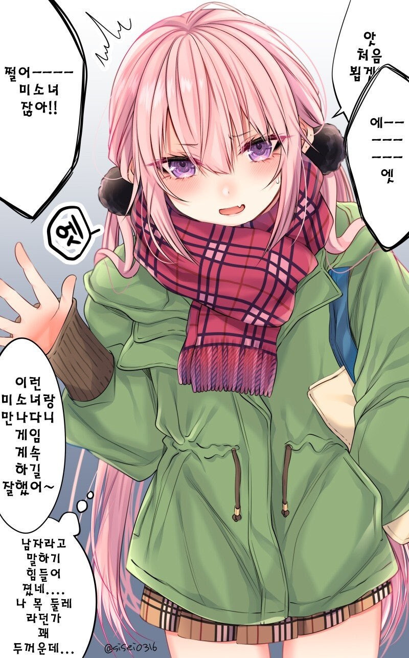 정화짤이나 올려야지_6.jpg