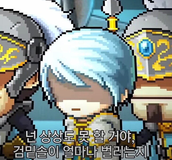 메이플) 리미제라블의 이상한점_1.png
