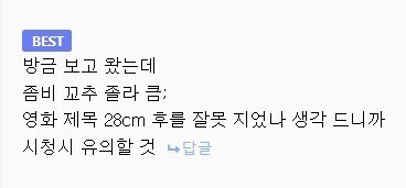 요즘 화제의 영화 28cm 후_1.jpg