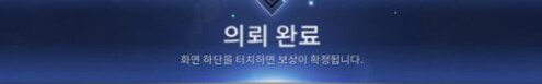 이걸 찾으셨다고 들었습니다_6.png