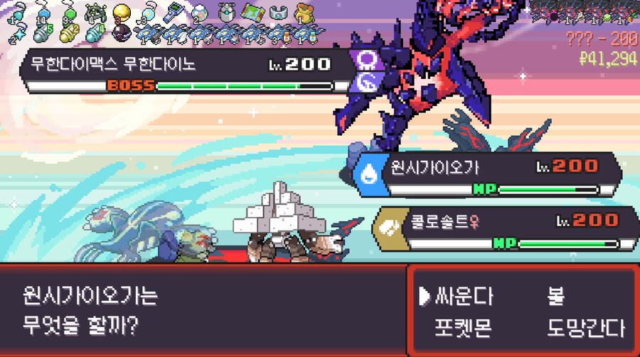 포켓로그)진짜 로그라이크가 맞구나_1.png