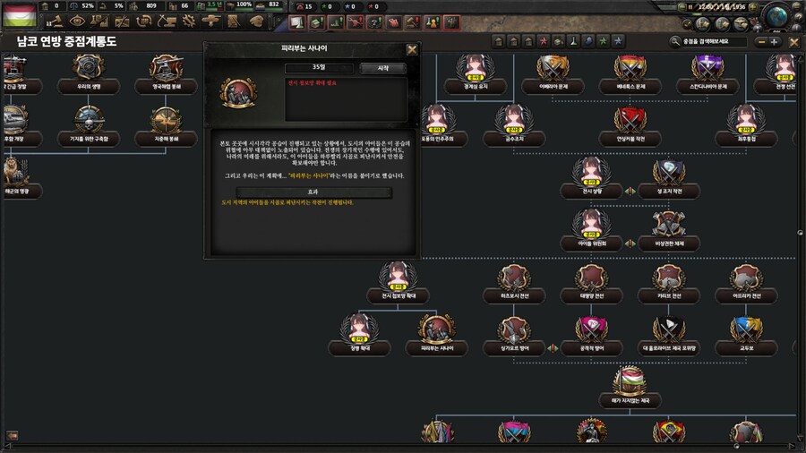 호이4) 오늘의 작업물_5.png